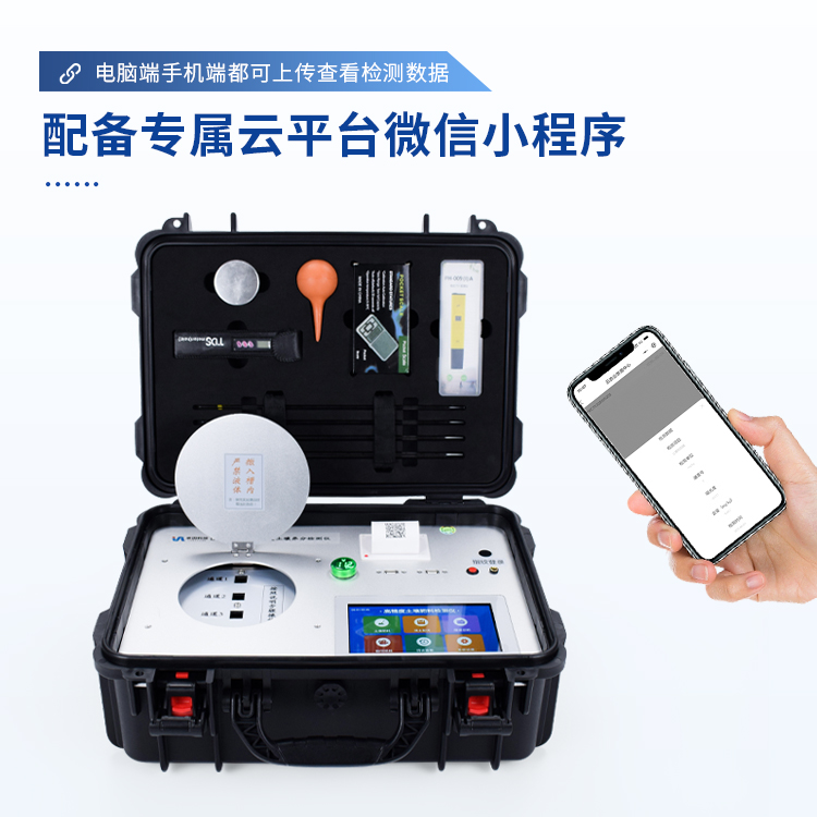 土壤肥料养分检测仪