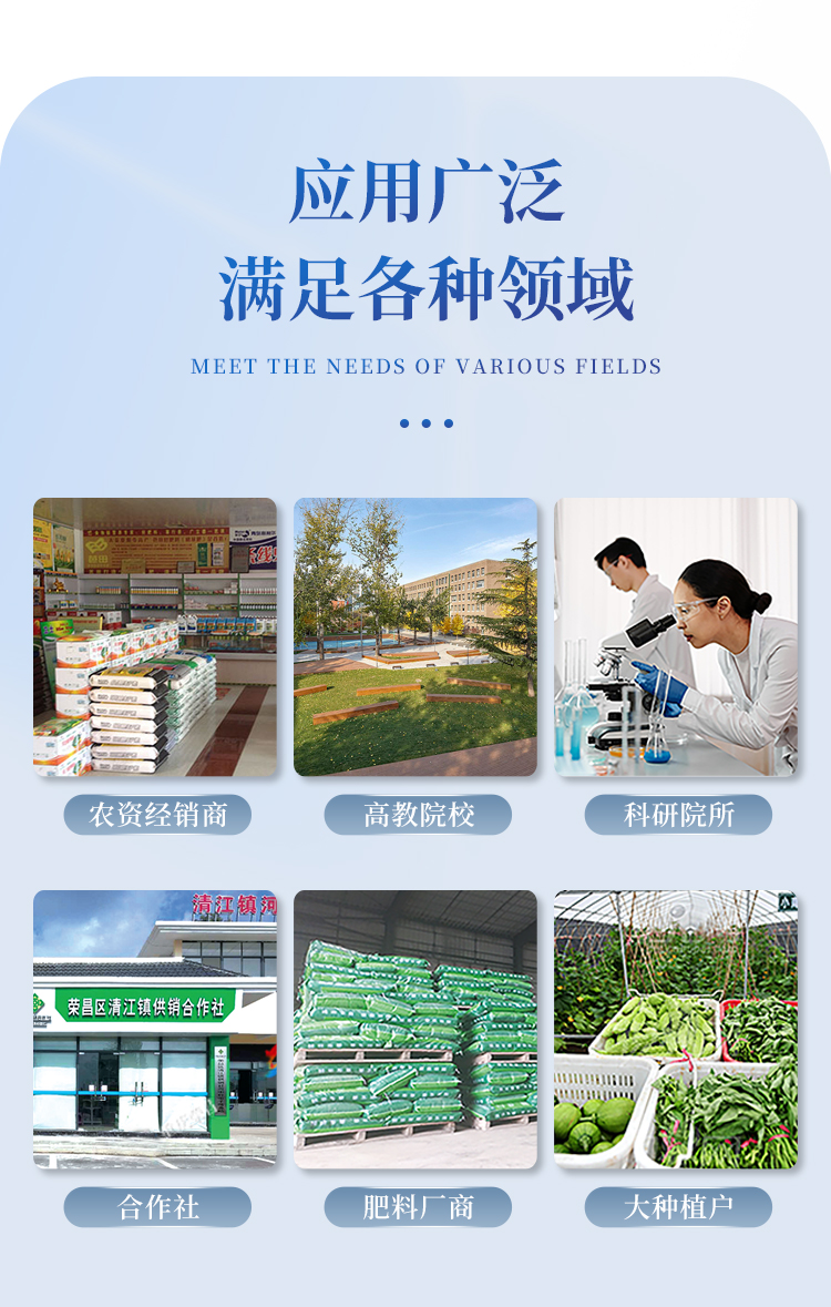 高智能土壤环境分析系统